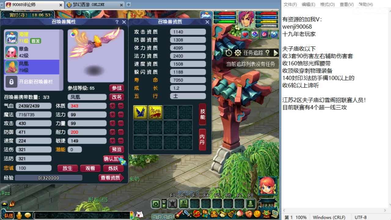 周三剑会日！ 第9段