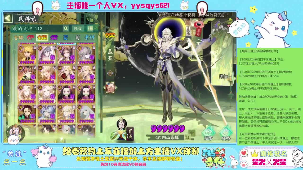 接魂土调号斗技爬塔等 第2段