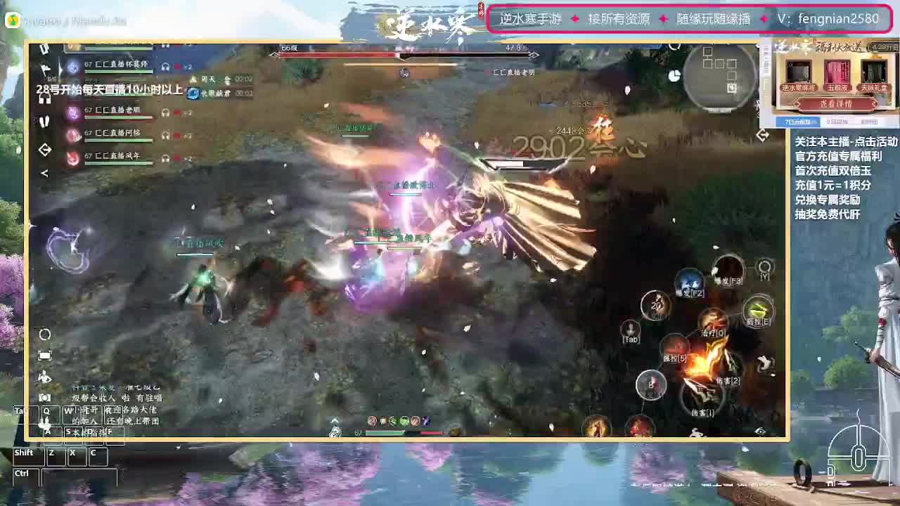 主打陪伴，接舞阳所以难度 第1段