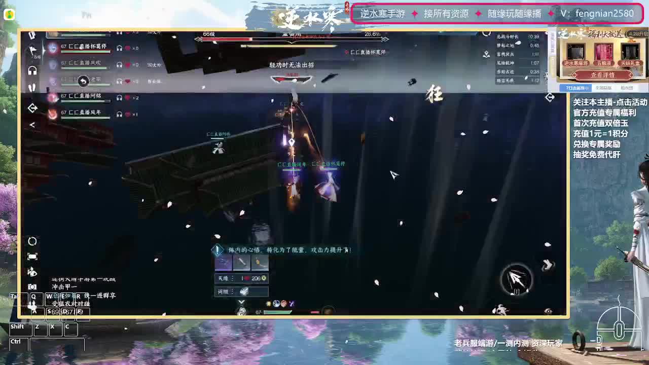 主打陪伴，接舞阳所以难度 第2段