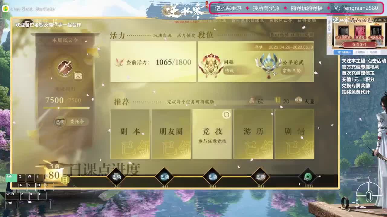 主打陪伴，接舞阳所以难度 第3段