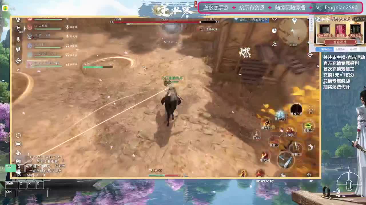 主打陪伴，接舞阳所以难度 第4段