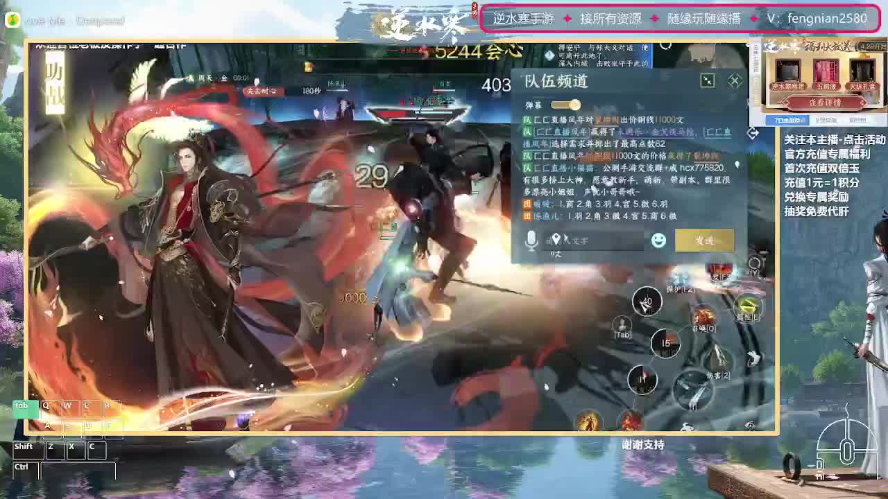 主打陪伴，接舞阳所以难度 第6段