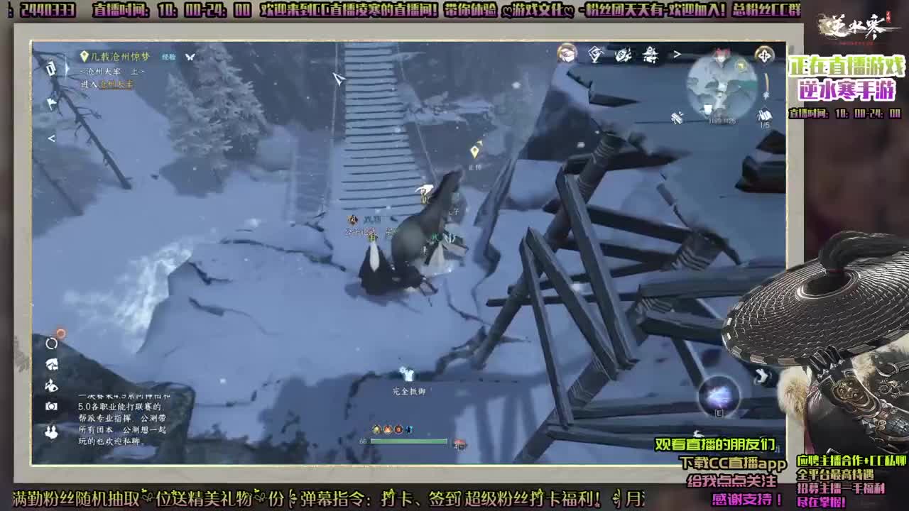 太忙了，也阻止不了我玩逆水寒的心 第1段