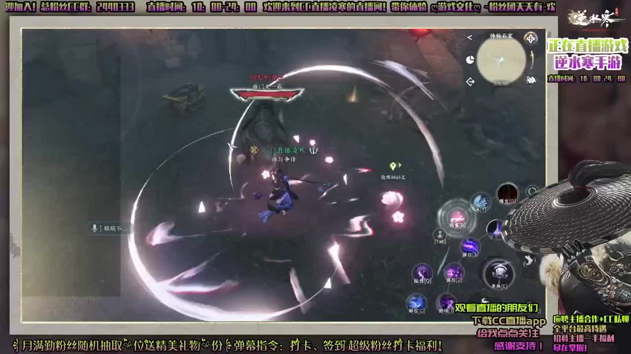 太忙了，也阻止不了我玩逆水寒的心 第4段