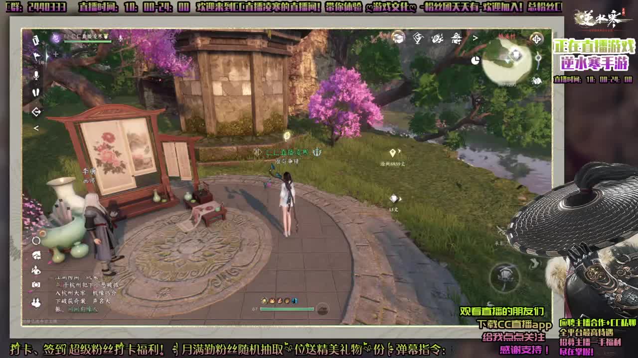 太忙了，也阻止不了我玩逆水寒的心 第6段