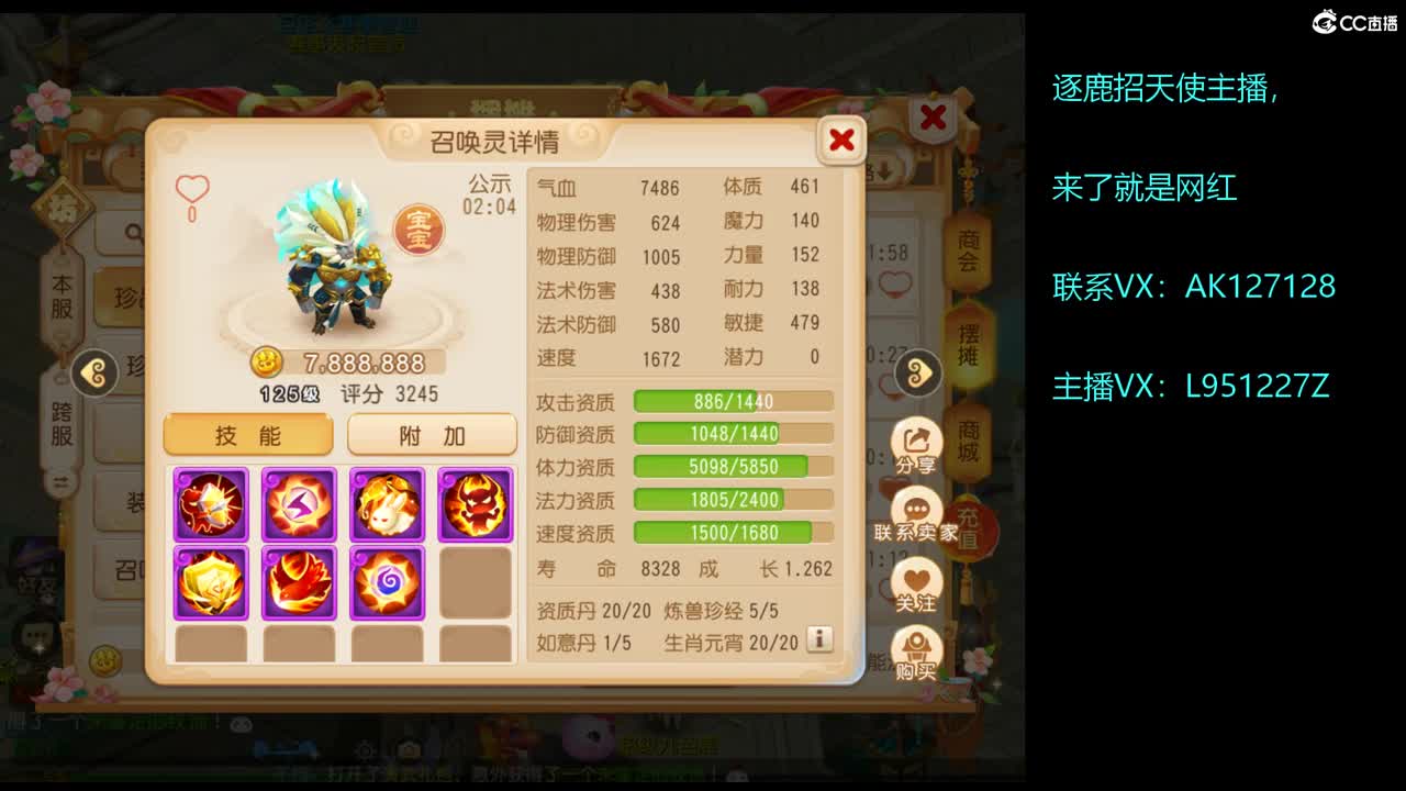 第几分析师？ 第1段