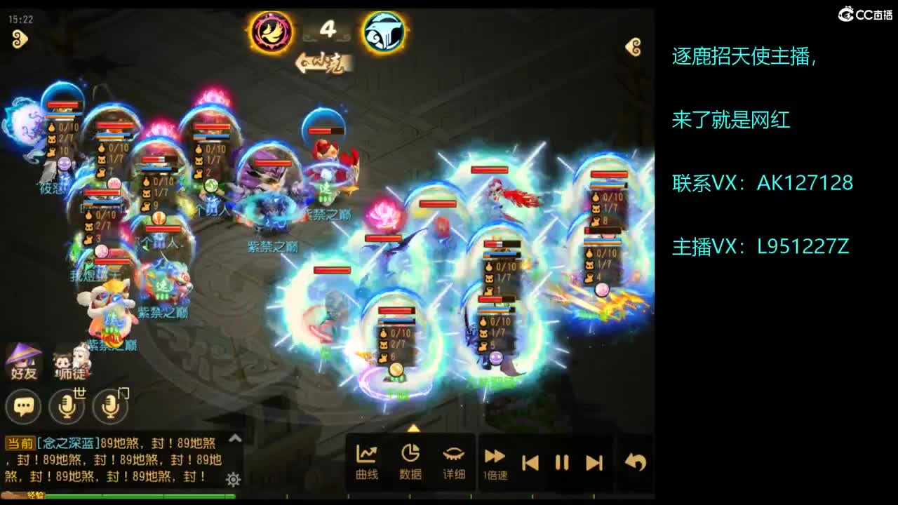 第几分析师？ 第3段