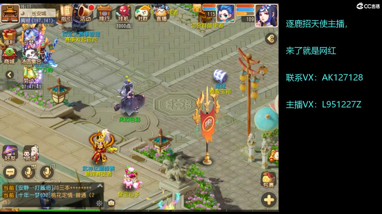 第几分析师？ 第4段