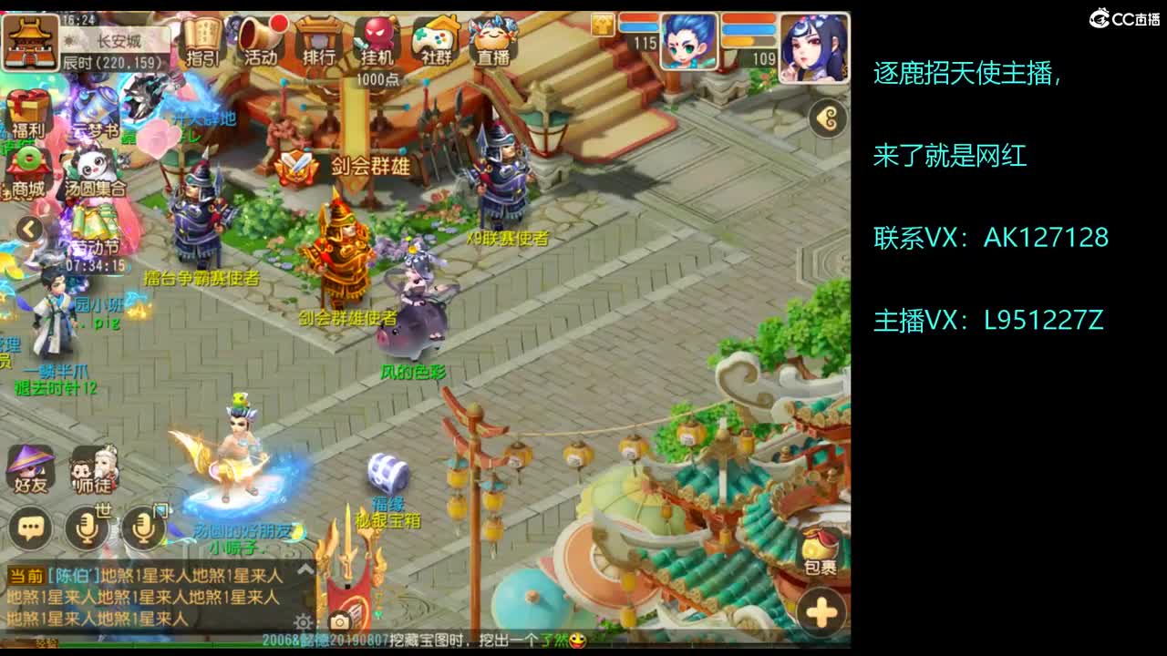 第几分析师？ 第5段