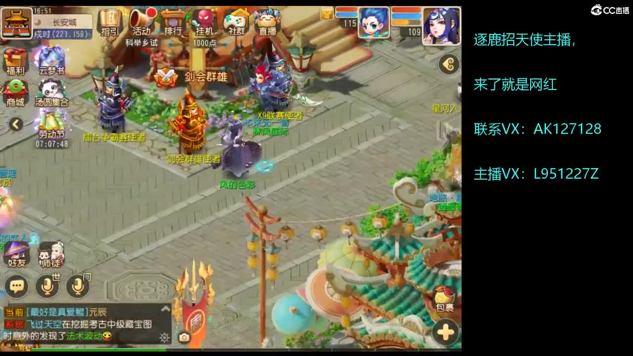 第几分析师？ 第6段