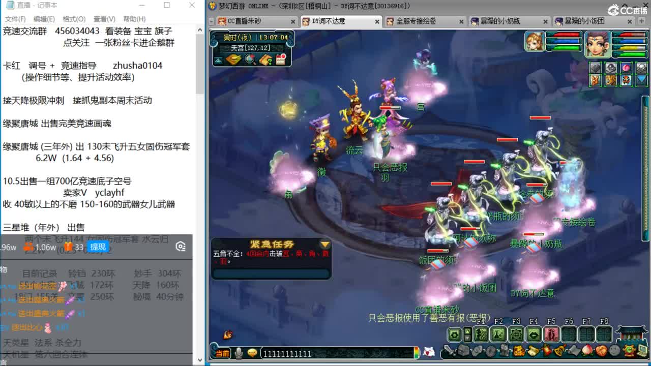 成就达标坐等520买猪 接调号天降冲刺 第3段