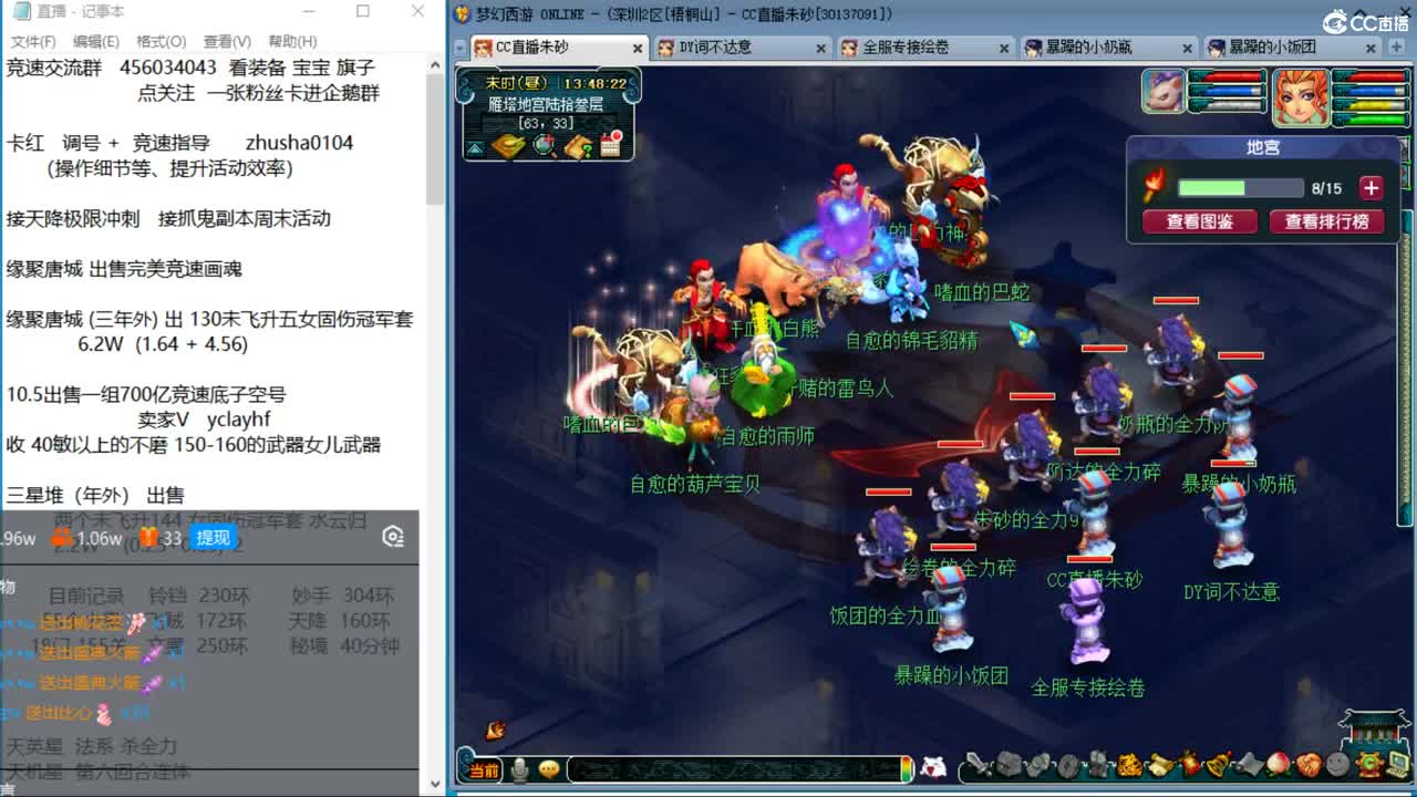 成就达标坐等520买猪 接调号天降冲刺 第4段