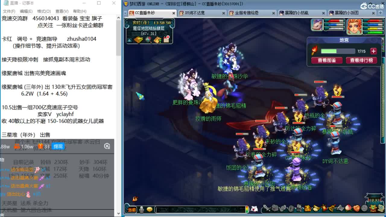 成就达标坐等520买猪 接调号天降冲刺 第5段