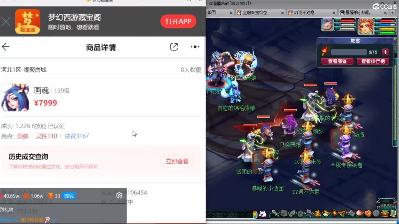 成就达标坐等520买猪 接调号天降冲刺 第6段