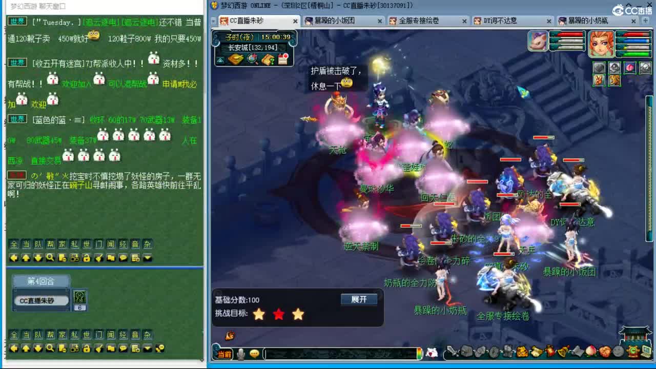 成就达标坐等520买猪 接调号天降冲刺 第7段