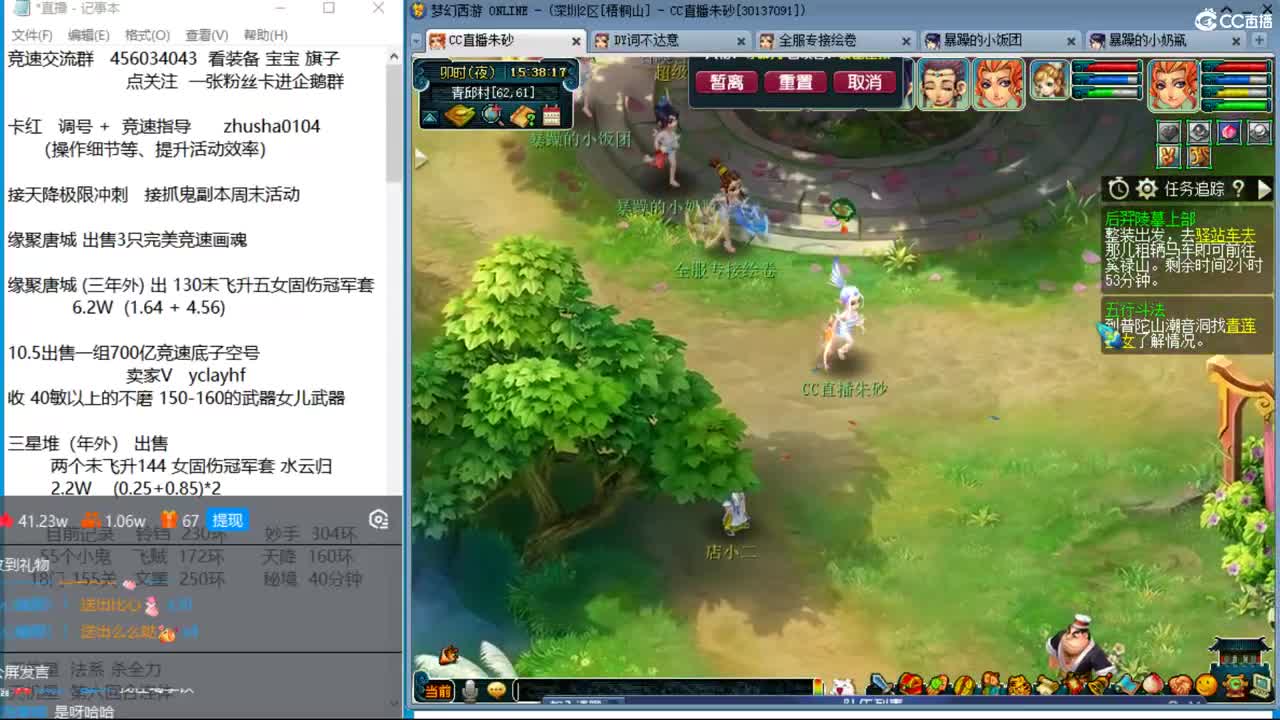 成就达标坐等520买猪 接调号天降冲刺 第8段