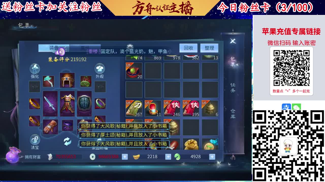 专业强化补缀接洗宝宝开性格 第1段