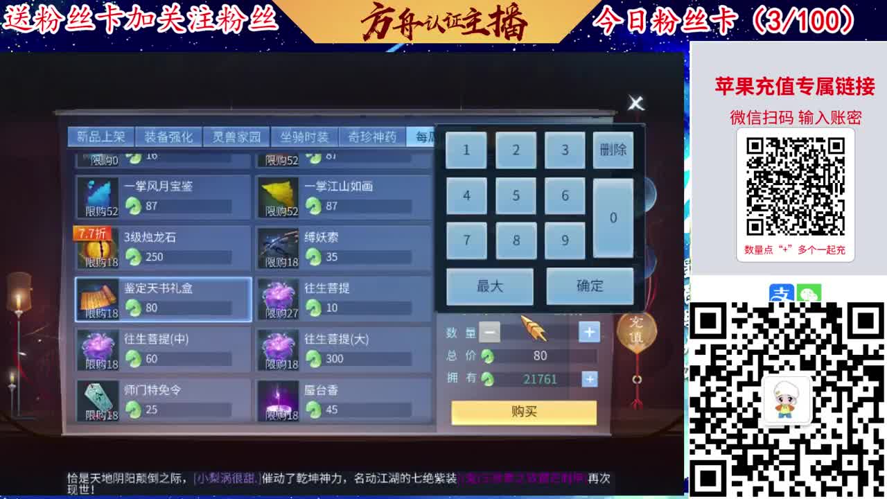 专业强化补缀接洗宝宝开性格 第2段