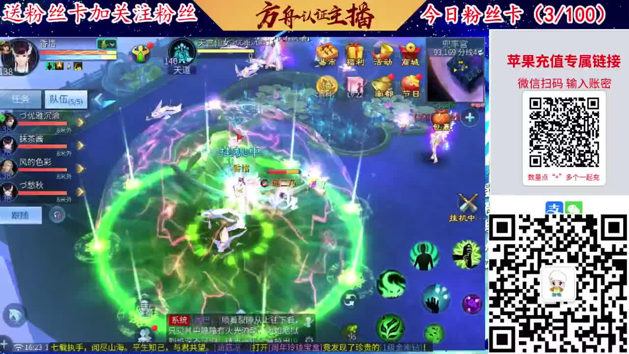 专业强化补缀接洗宝宝开性格 第5段