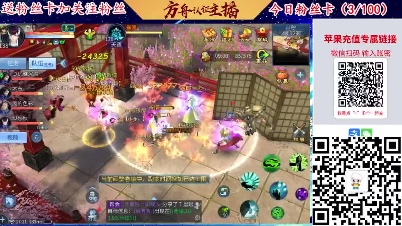 专业强化补缀接洗宝宝开性格 第7段
