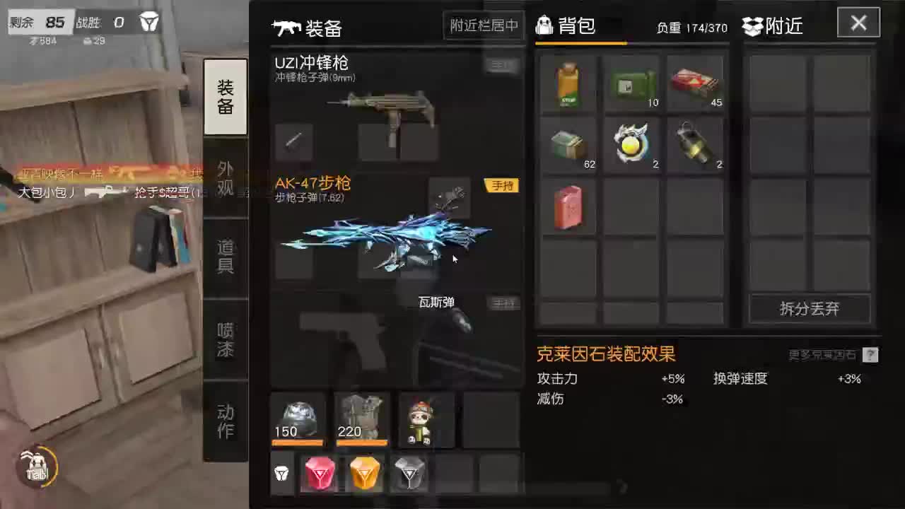 都有 五月也要开心 第5段