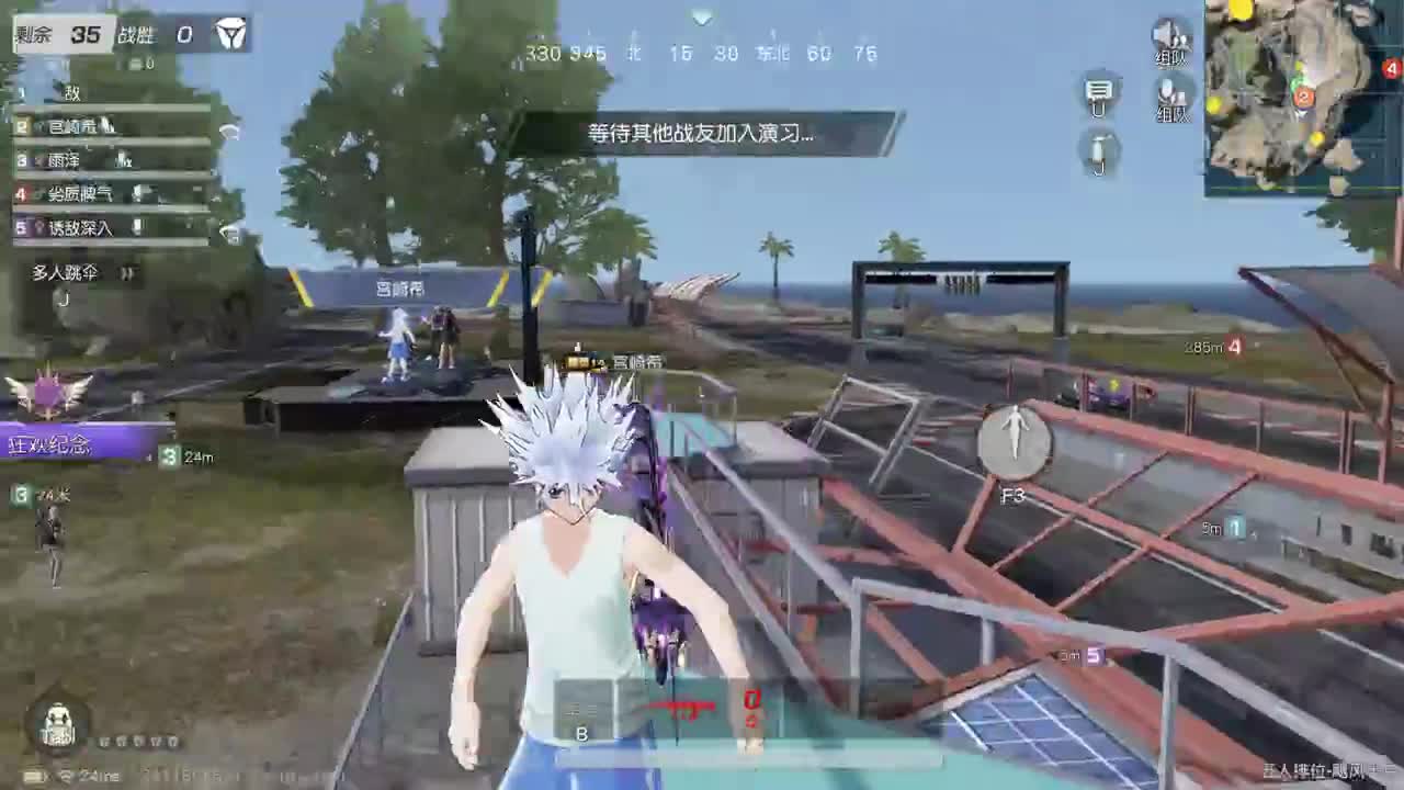 都有 五月也要开心 第7段