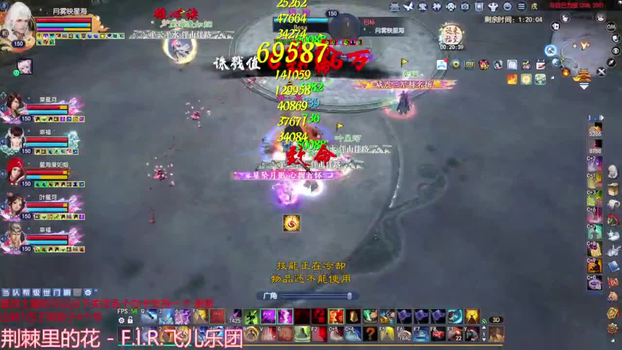 关宁 洗个武器 第6段