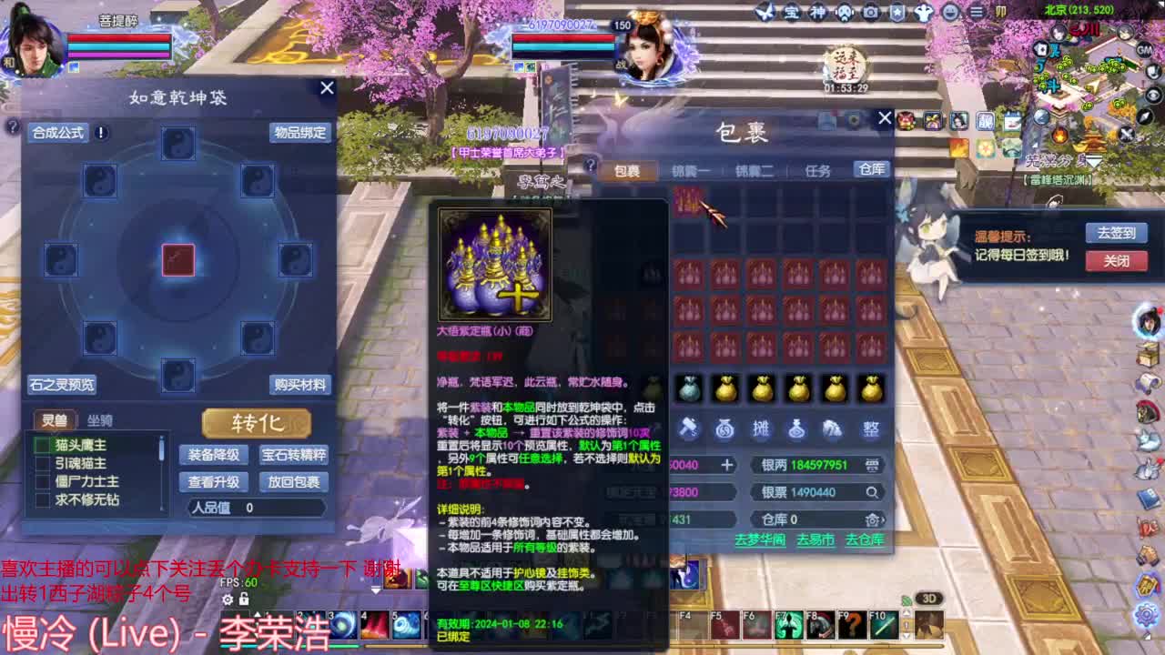 关宁 洗个武器 第7段