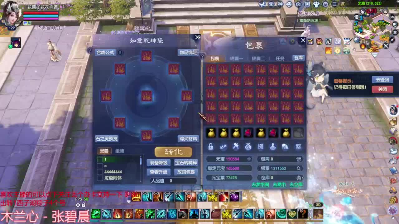 关宁 洗个武器 第8段