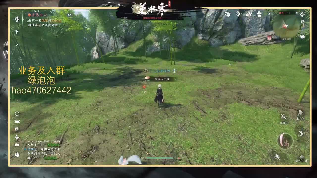 接探索上号约公测全托 第1段