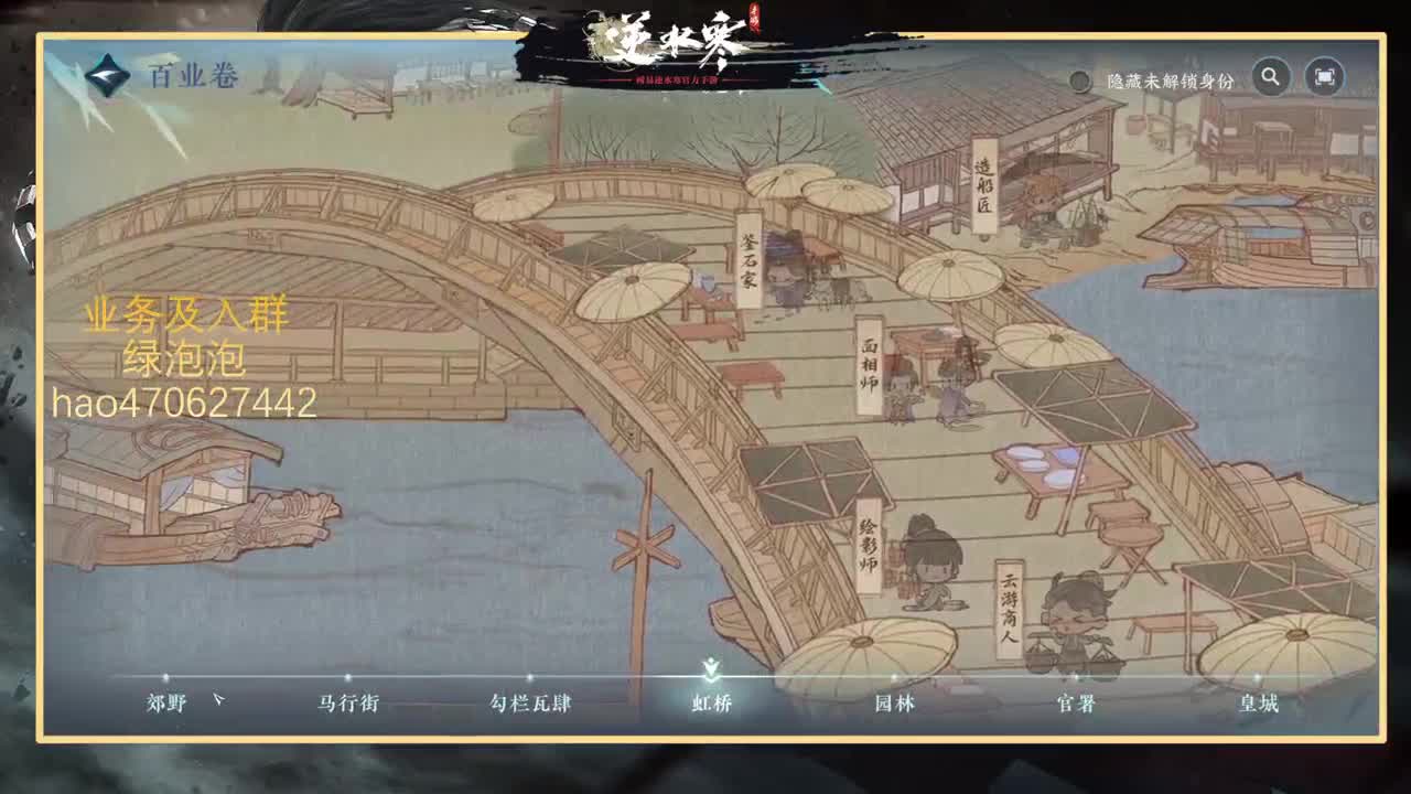 接探索上号约公测全托 第2段