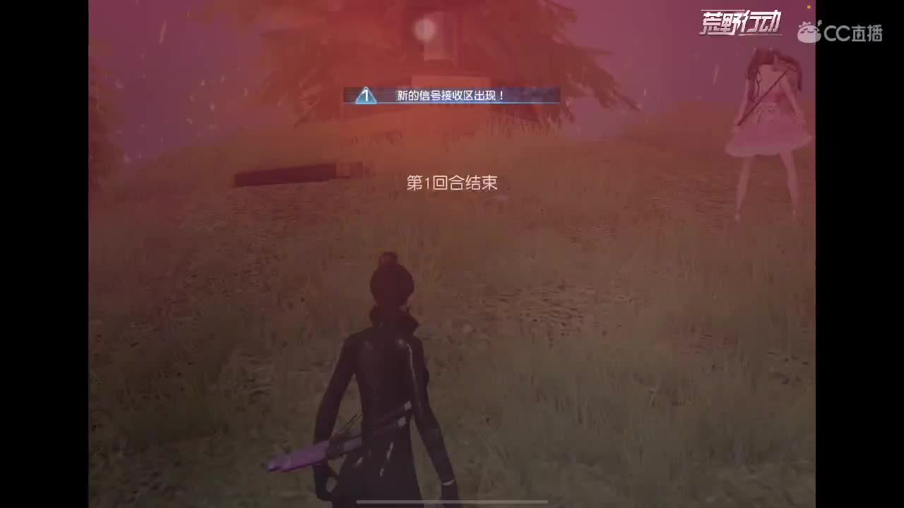 很高兴遇见你 第6段