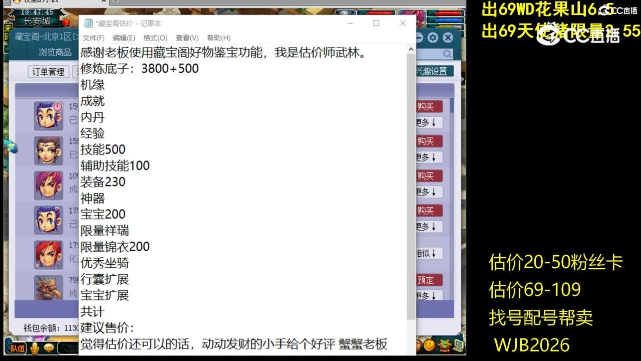 【主播点评】女儿村