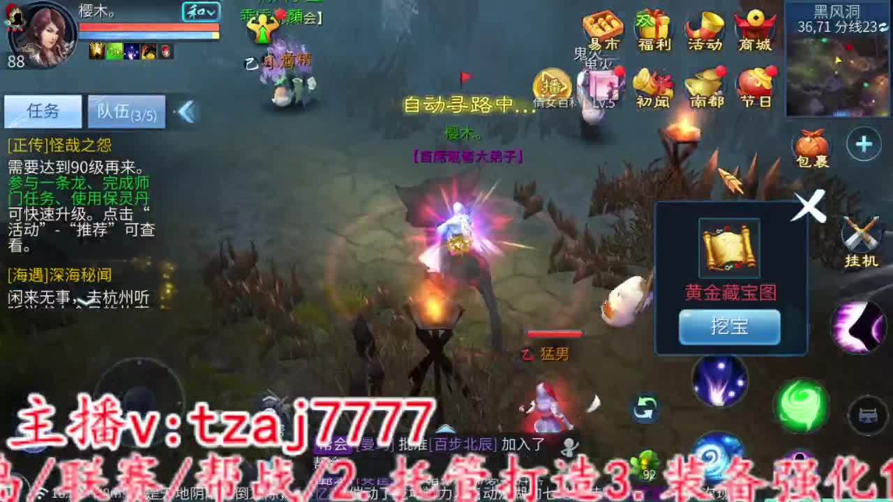 主打散财，冲 第2段