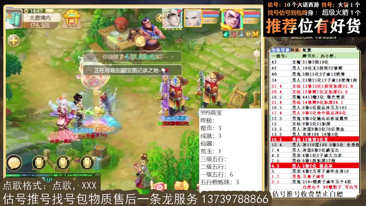 那就再挖个999吧 第2段