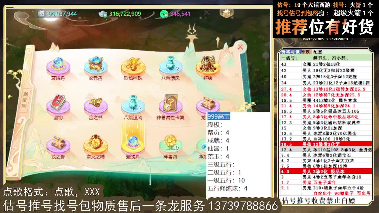 那就再挖个999吧 第3段