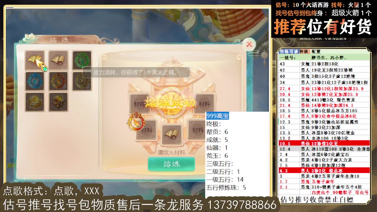 那就再挖个999吧 第4段