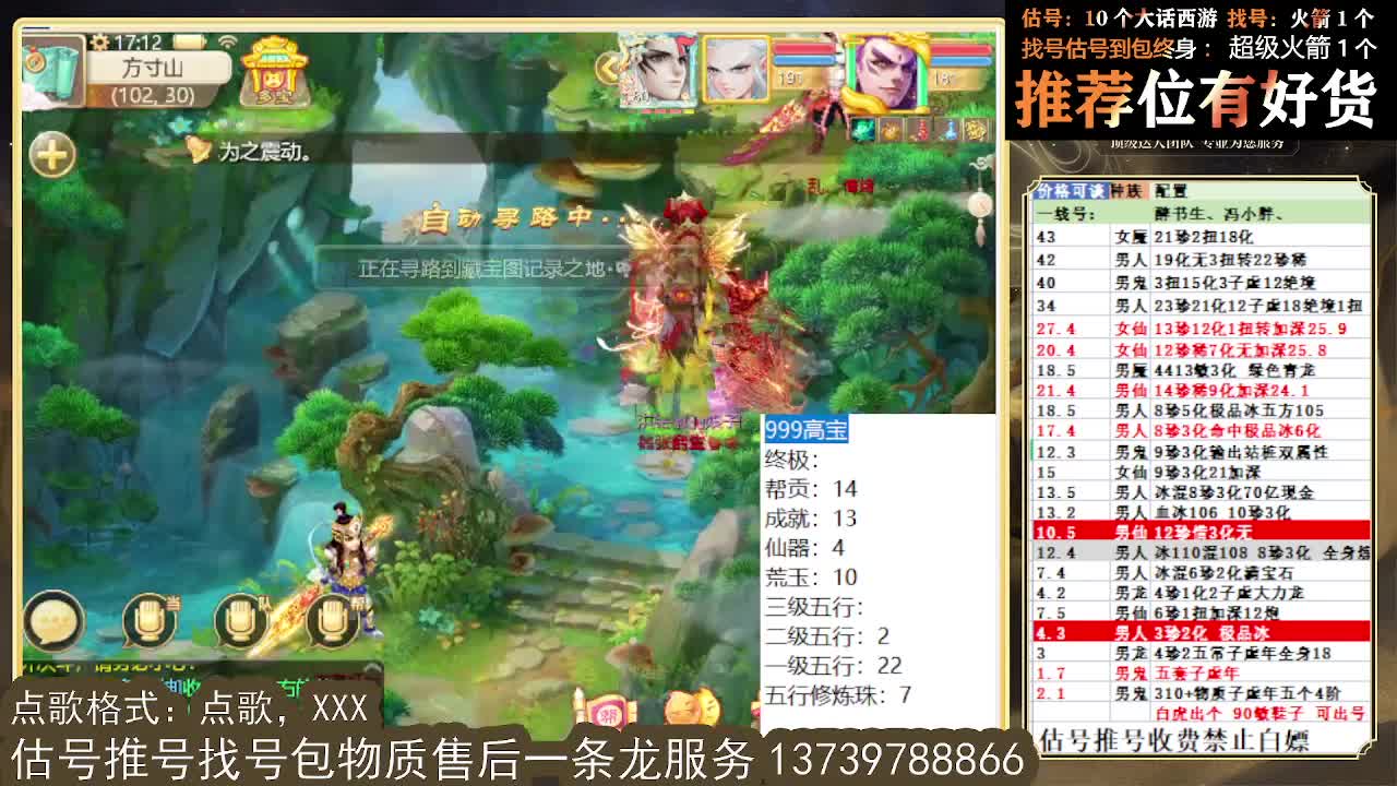 那就再挖个999吧 第7段