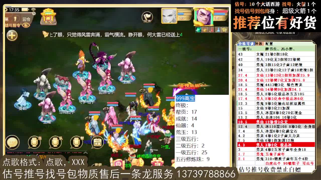 那就再挖个999吧 第8段