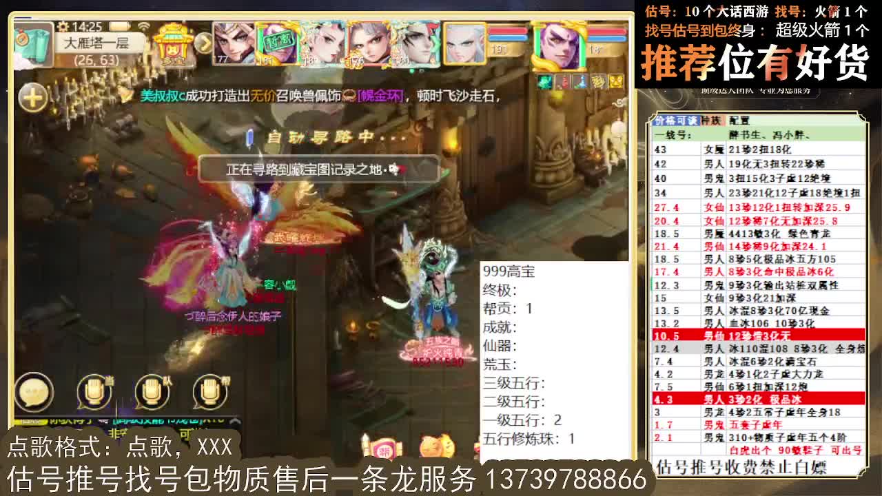 那就再挖个999吧 第1段