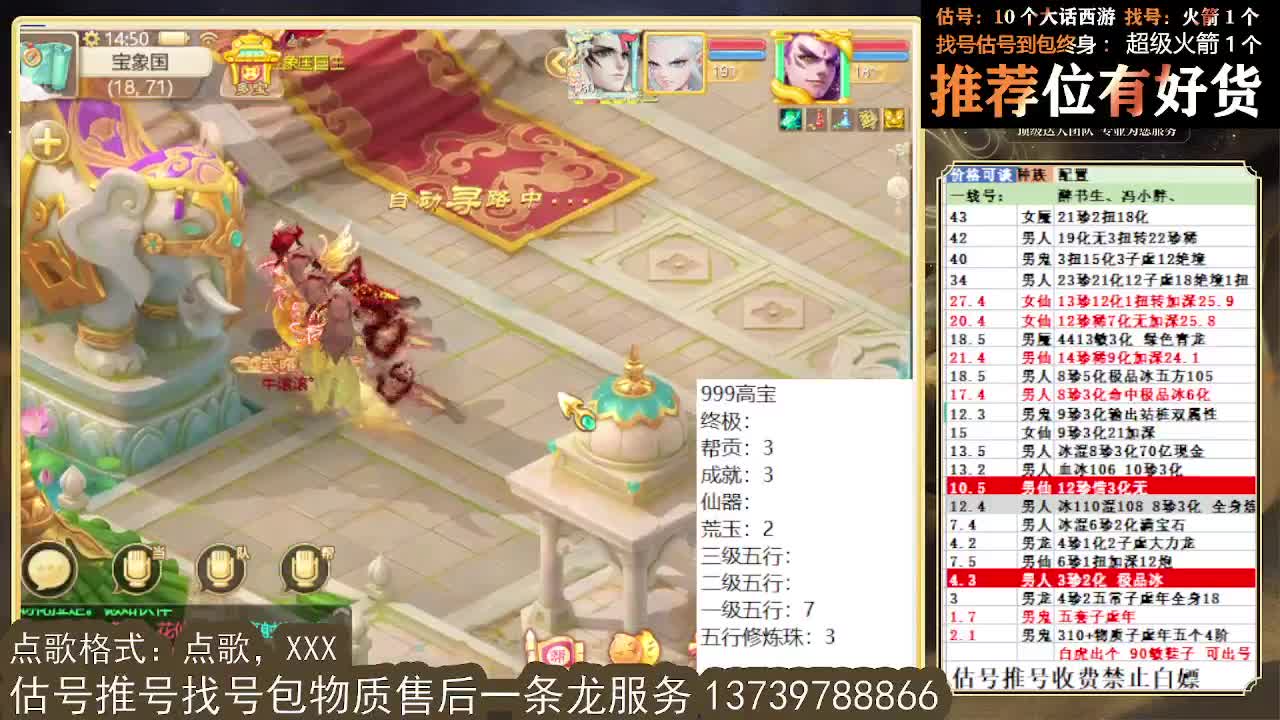 那就再挖个999吧 第2段