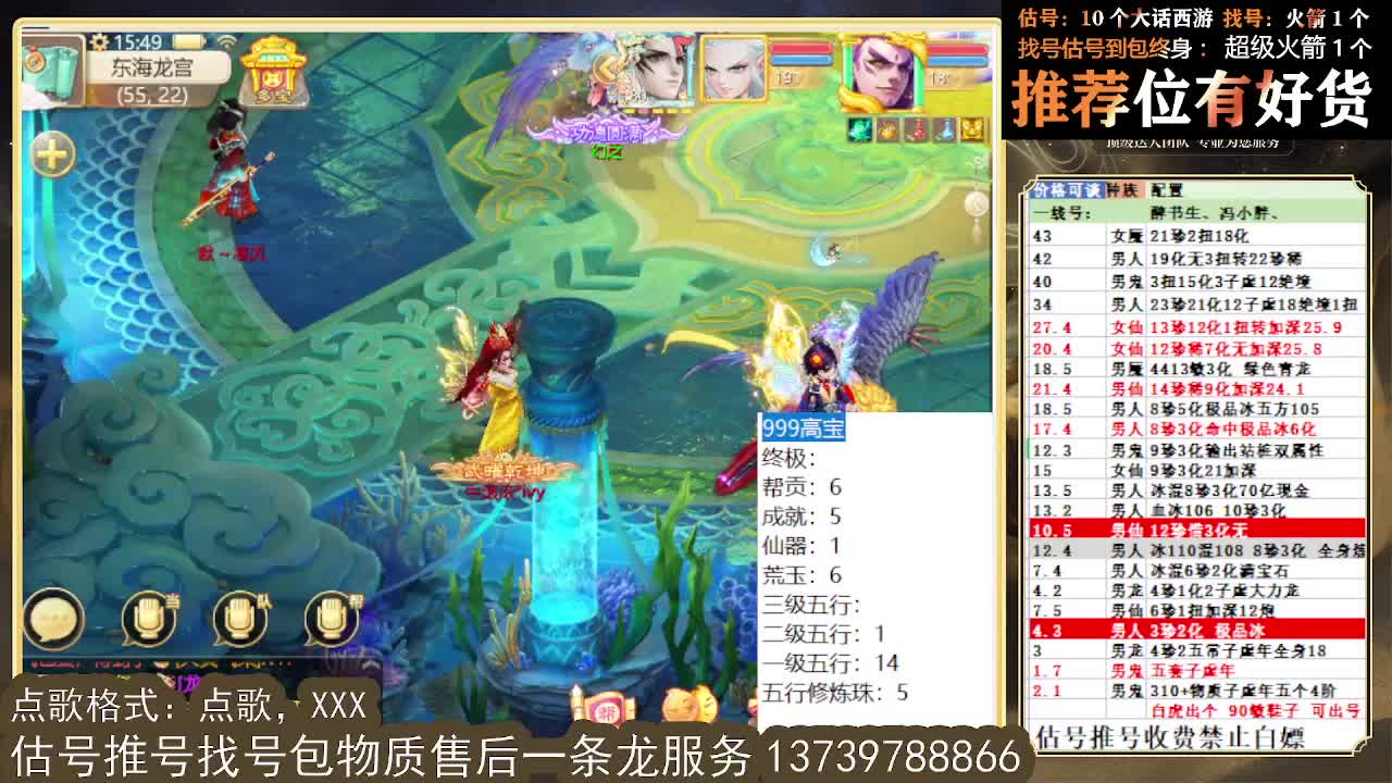 那就再挖个999吧 第4段