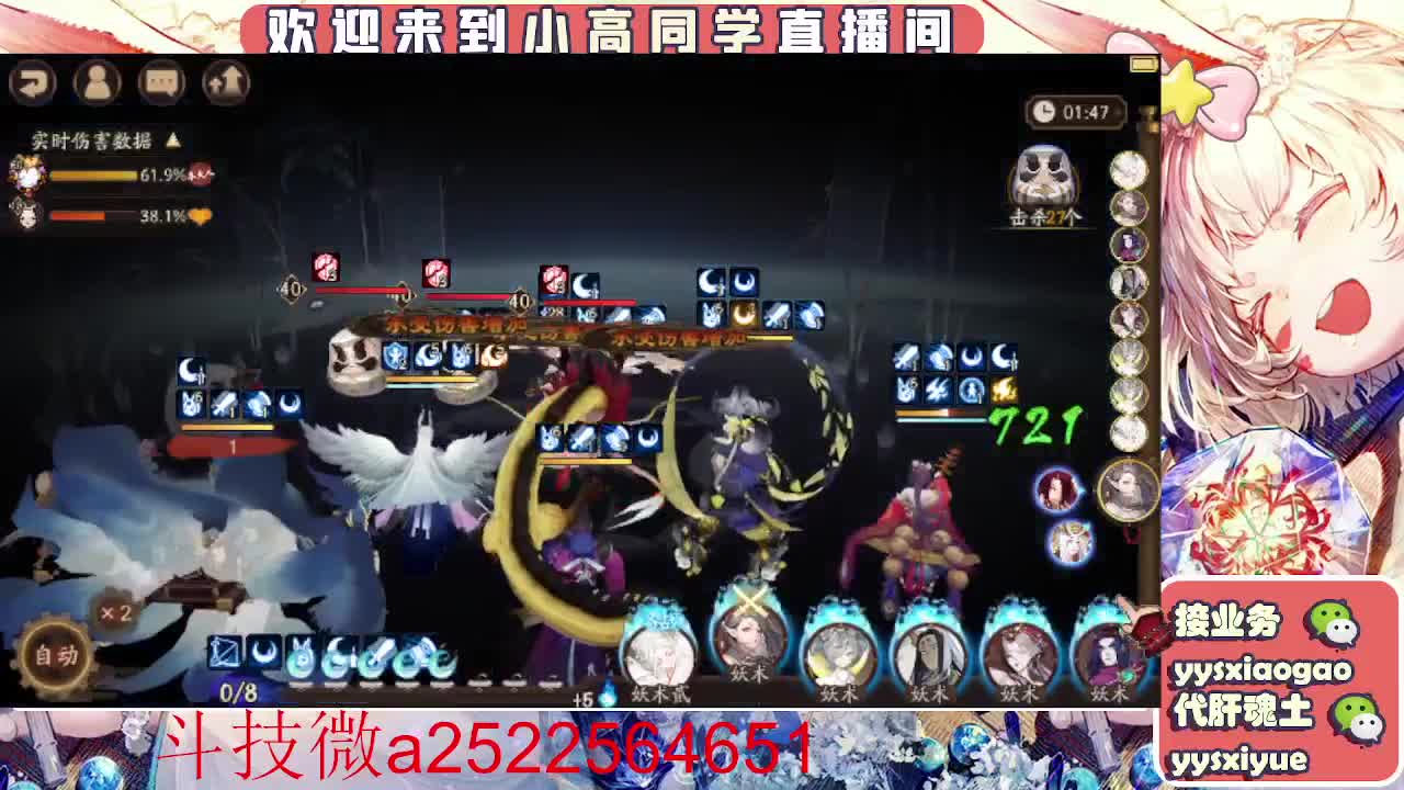 接魂土/魂王/师徒/托管 第1段