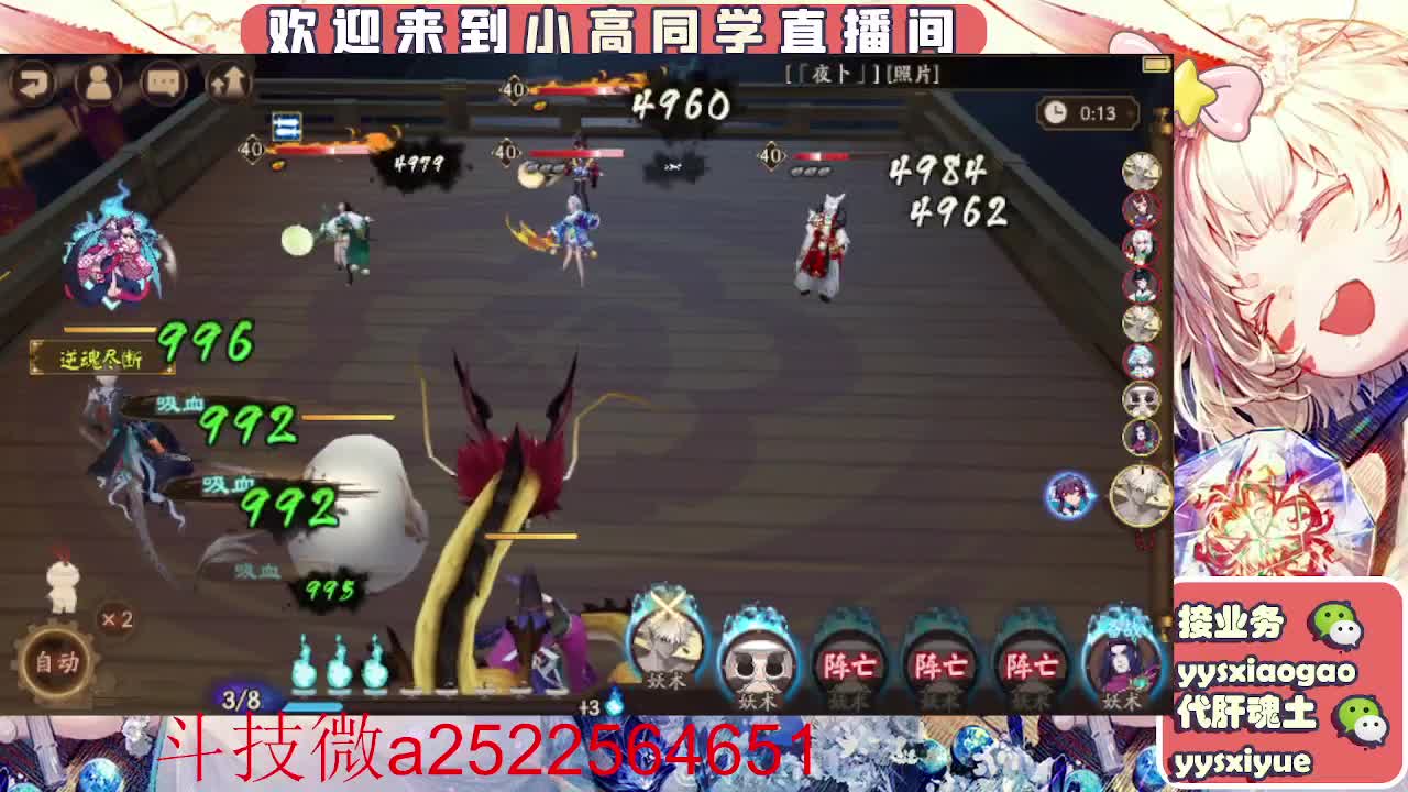 接魂土/魂王/师徒/托管 第2段