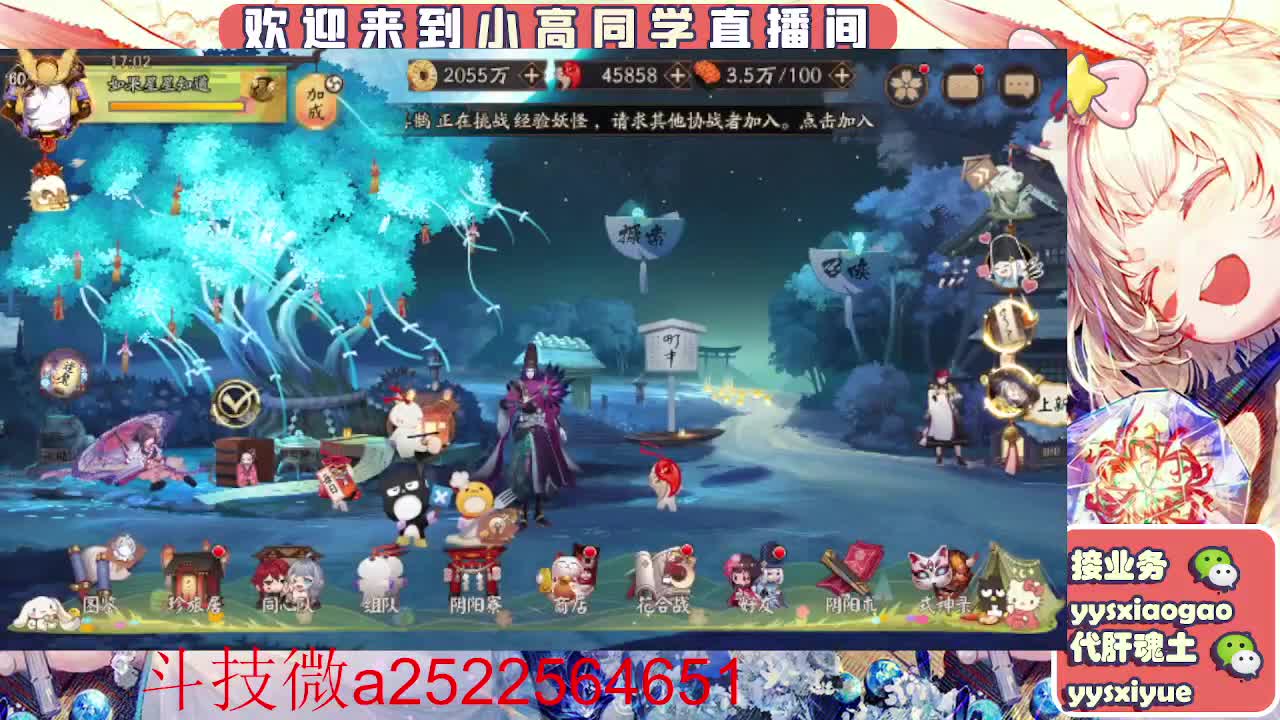 接魂土/魂王/师徒/托管 第3段