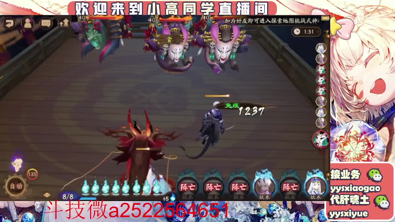 接魂土/魂王/师徒/托管 第5段