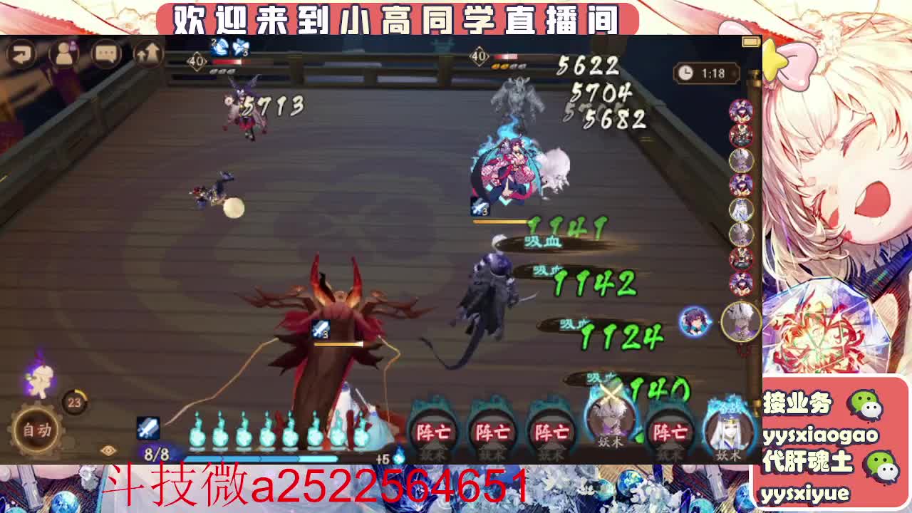 接魂土/魂王/师徒/托管 第7段