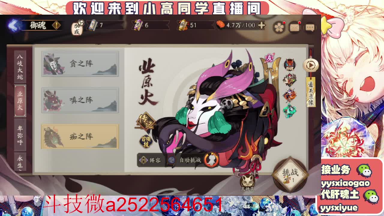 接魂土/魂王/师徒/托管 第8段