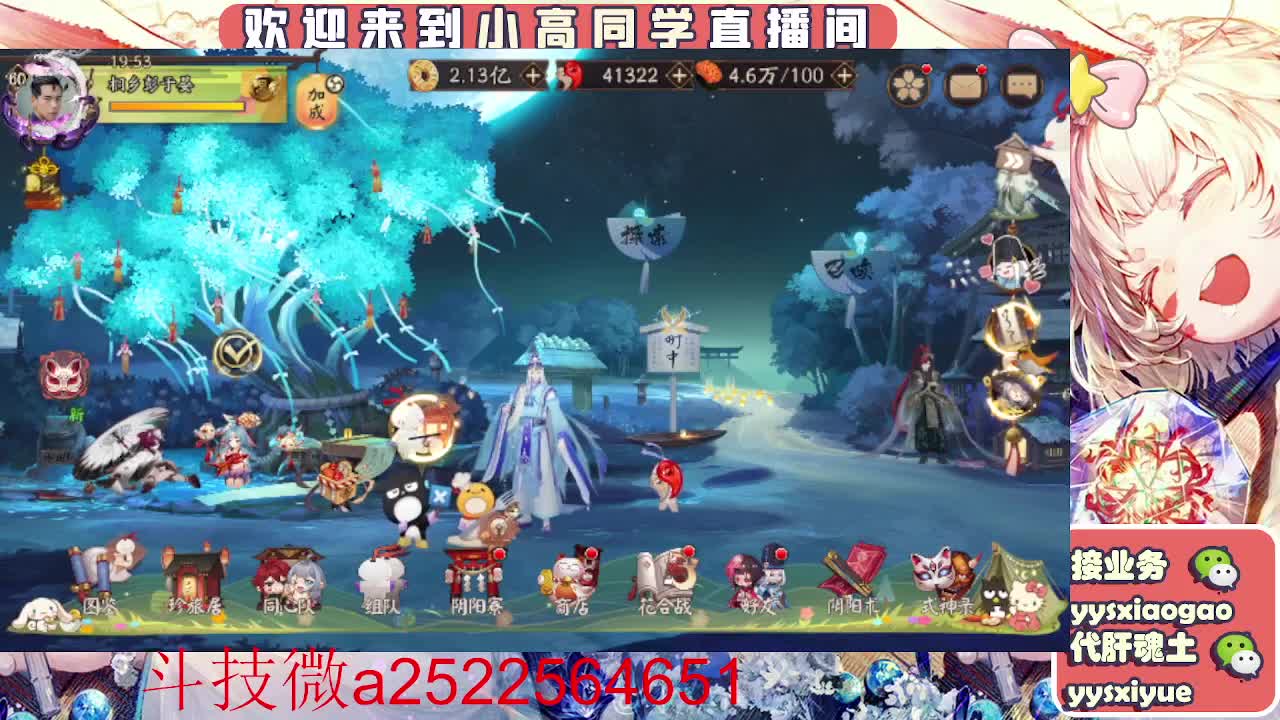 接魂土/魂王/师徒/托管 第9段